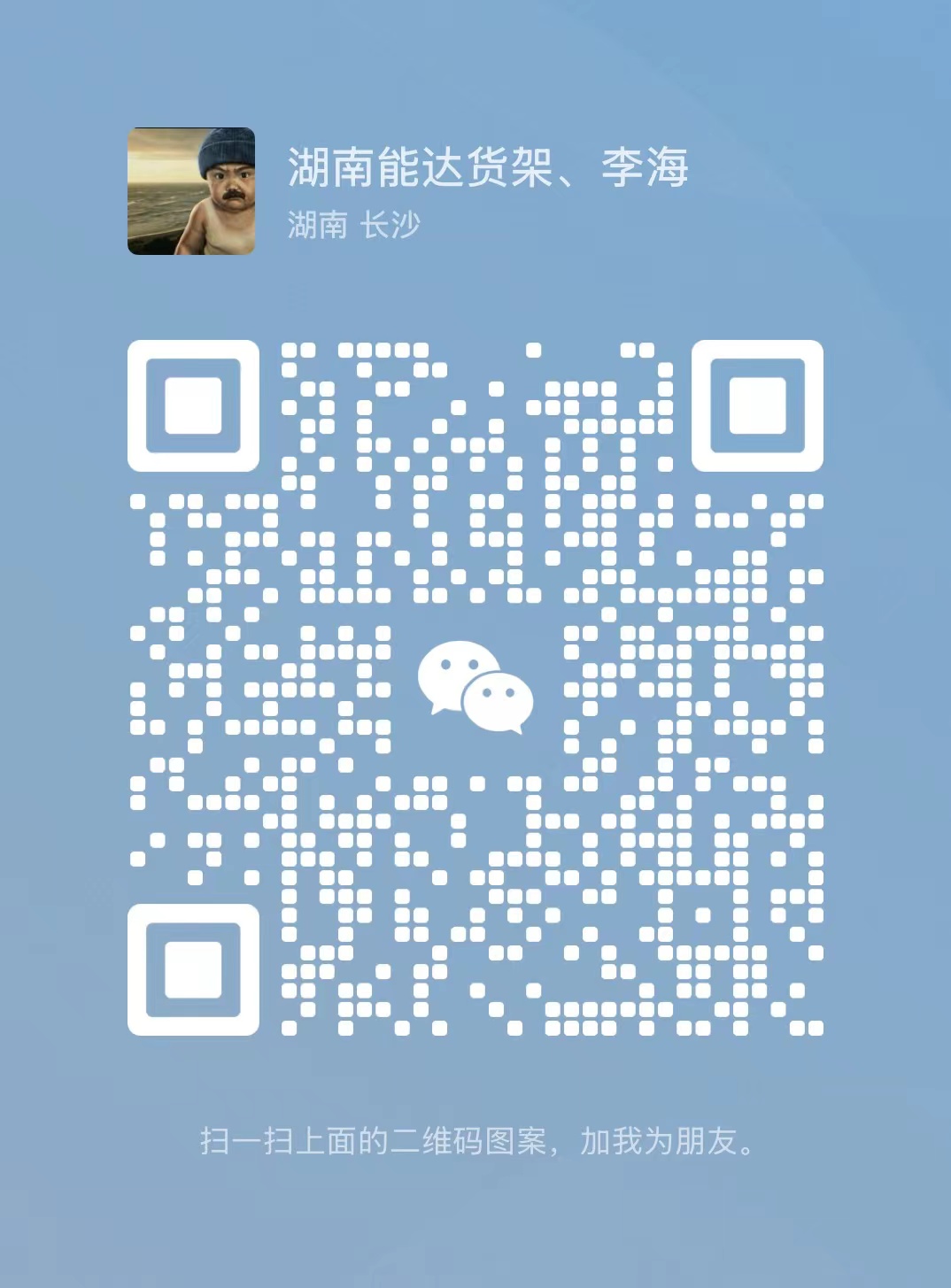 微信公众号